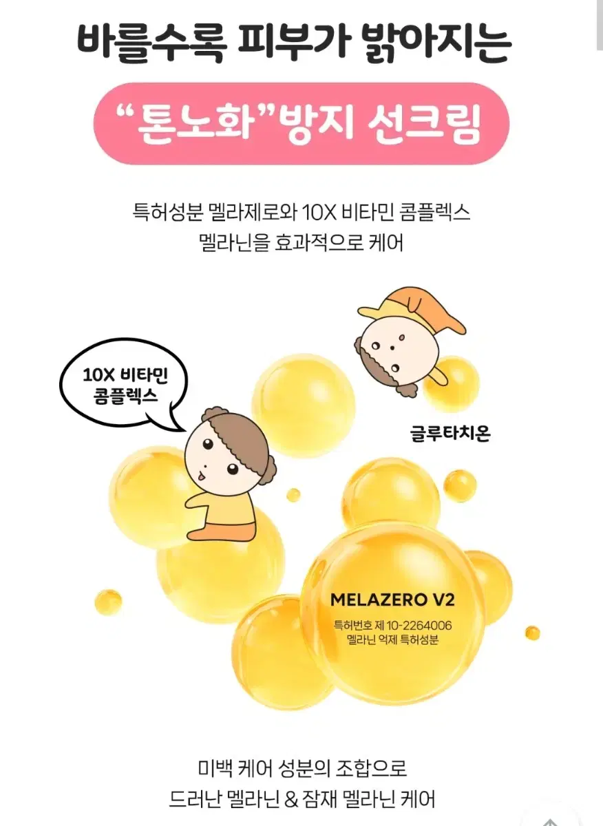 thumbnail-7